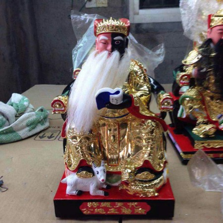 陰陽土地公