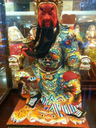 關聖帝君