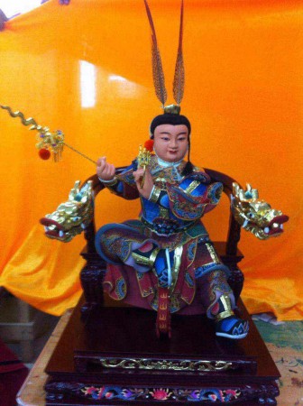 太子元帥